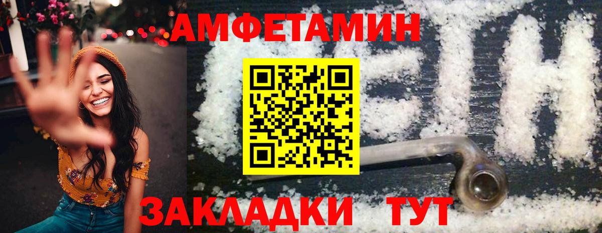 NBOMe Шадринск