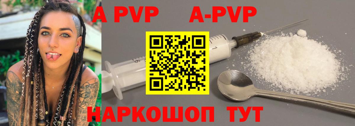 APVP СК КРИС  А ПВП крисы CK  Вход с VPN  Шадринск  Альфа ПВП СК 