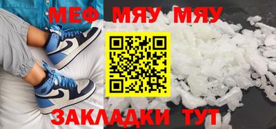 бутик Можайск