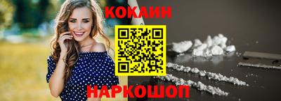 кокаин колумбия Мариинск