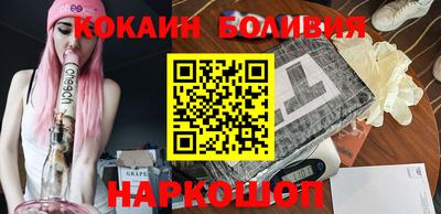 бутик Можайск