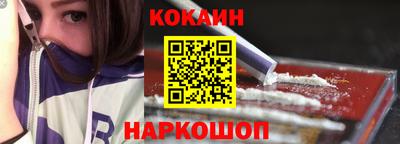 кокаин колумбия Мариинск