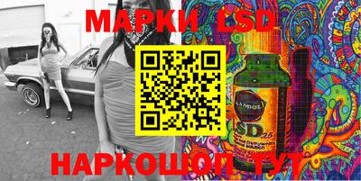 2c-b Моздок