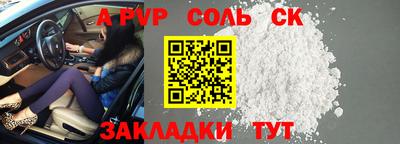 бутик Можайск