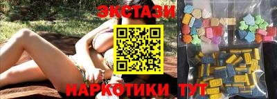 2c-b Моздок