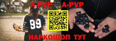 бутик Можайск