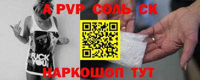 твердый Малоярославец