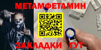 бутик Можайск