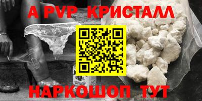 герыч Малгобек