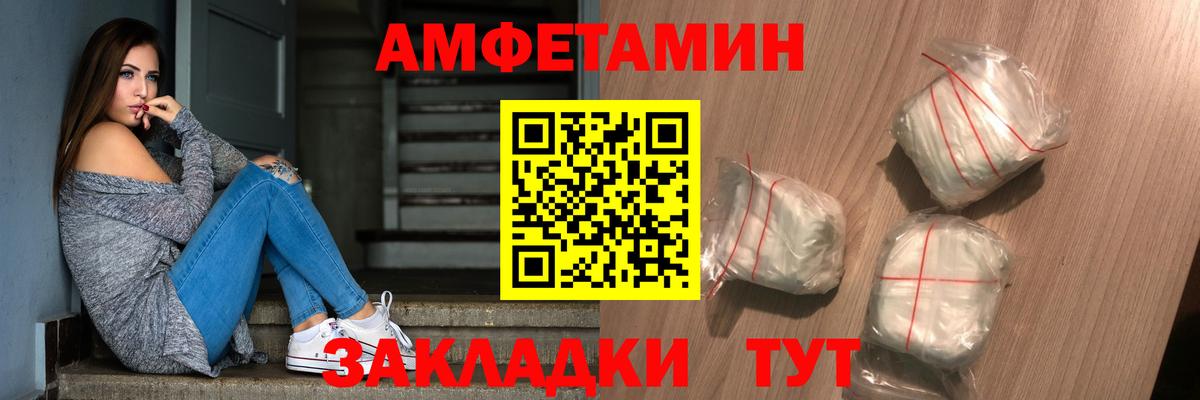 Метамфетамин винт Шадринск