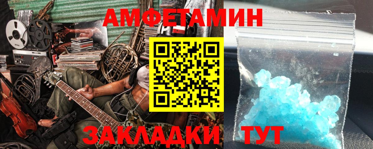 КОКАИН  Вход с VPN  Экстази  Шадринск  ГАШИШ  Конопля  Мефедрон кристаллы 