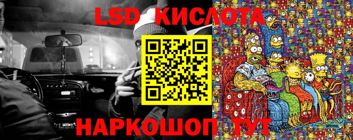 Шадринск  Марки NBOMe 1,5мг  Марки NBOMe 1,5мг  Вход с VPN 