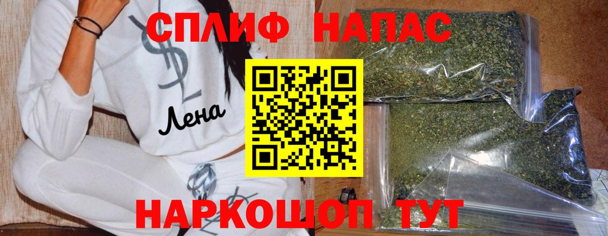 МАРИХУАНА MAZAR  Марихуана конопля  Бошки марихуана Amnesia  Вход с VPN  Шадринск  МАРИХУАНА план 